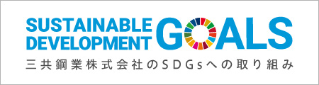 sdgs